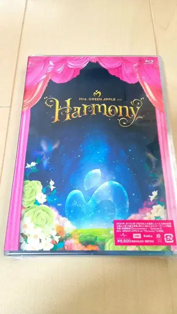 그린 애플 하모니 블루레이