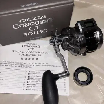 시마노 오시아 퀘스트 CT 301HG