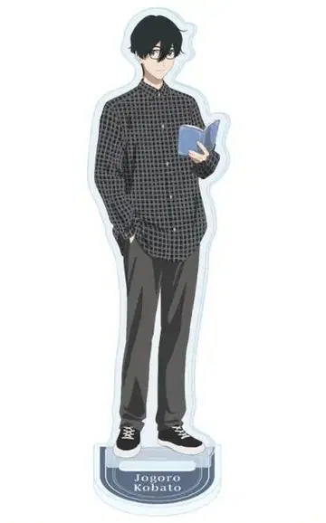 소시민 시리즈 아크릴 스탠드 코바토 조고로 안경 쓴 모습