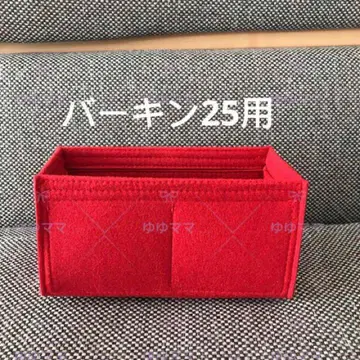 새상품 백 인 백 이너 백 빨간색 계열 25cm