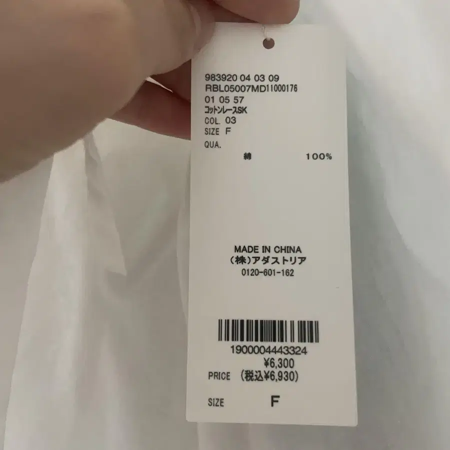 2번째 상품 이미지