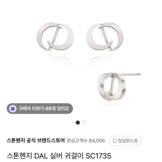 ◆STONEHENgE◆ DAL silver earrings StoneHenge Silver Peral Earrings H0004 Silver 925 Crystal