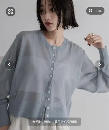 로리즈팜 시어 크루 가디건
