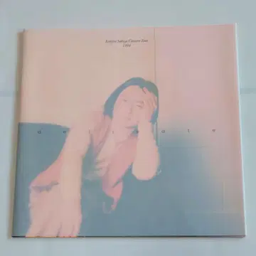 사키야 켄지로 1994년 콘서트 팜플렛