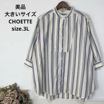 새상품급 빅 사이즈 CHOETTE 스트라이프 튜닉 15호