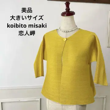 새상품급 빅 사이즈 koibito misaki 플리츠 가디건