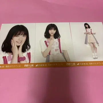 노기자카46 니시노 나나세 브로마이드 풍선은 살아있다 컴프