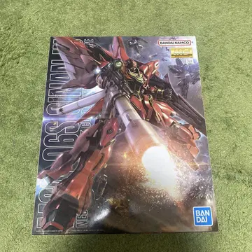 MG 시난주