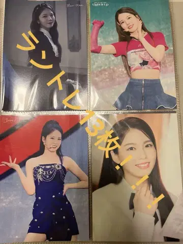 NiziU 아야카 랜트레 13장