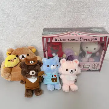 센트 멘탈 서커스 봉제 인형 세트 차이 로이 코구마 매달린 봉제 인형