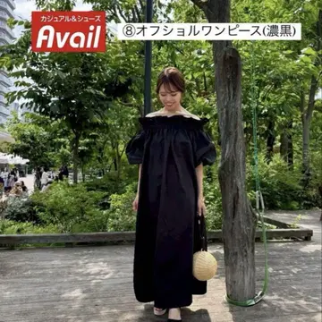 아베일 avail yurina RagOut 오프숄더 원피스 블랙 L