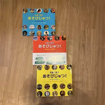 명화로 즐기는 놀이 예술! 세계를 둘러보는 미술 감상