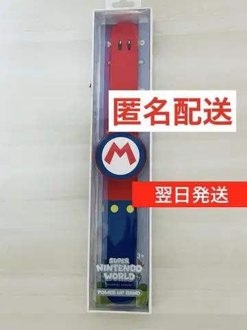 SUPER NINTENDO WORLD 마리오 파워 업 밴딩