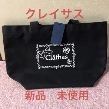 클레이서스 토트백