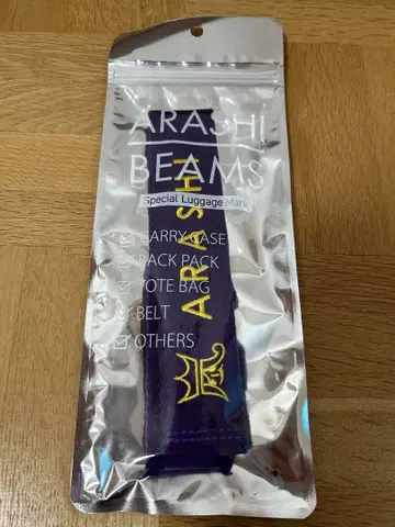 아라시 여행 전시회 BEAMS 콜라보 러기지 마크 보라색