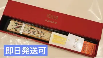 페이러 하이디의 날 부채 화이트 매장 한정판