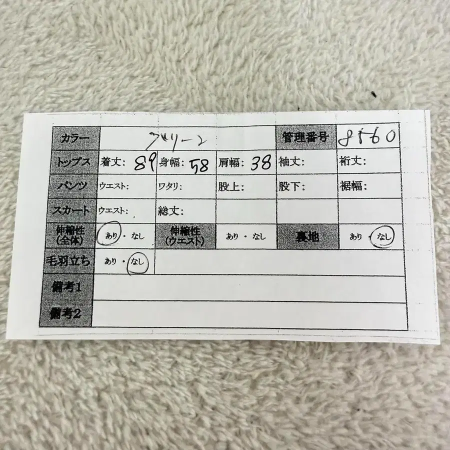 12번째 상품 이미지