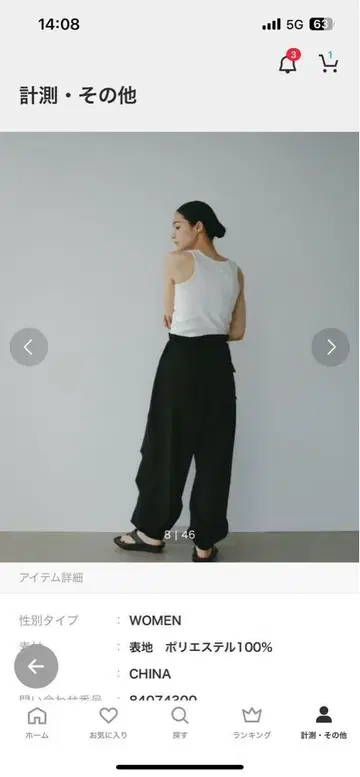 여성용 팬츠 허리 조절 가능 폴리에스테르 100%