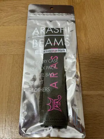 아라시 여행 전시회 BEAMS 콜라보 러기지 마크 그린