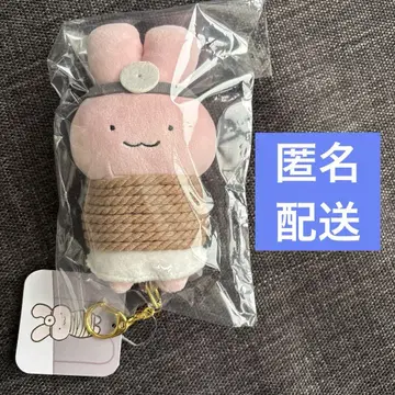 화이트 타이거와 블랙 타이거 마스코트 봉제 인형 토끼 선생님