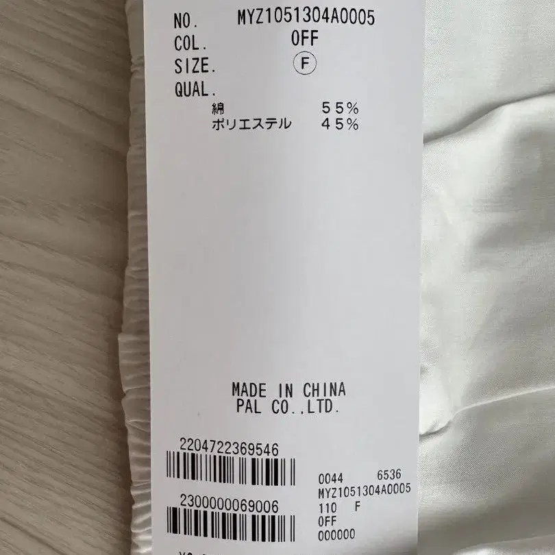 4번째 상품 이미지