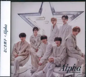 나니와단시 일반ver + Alpha