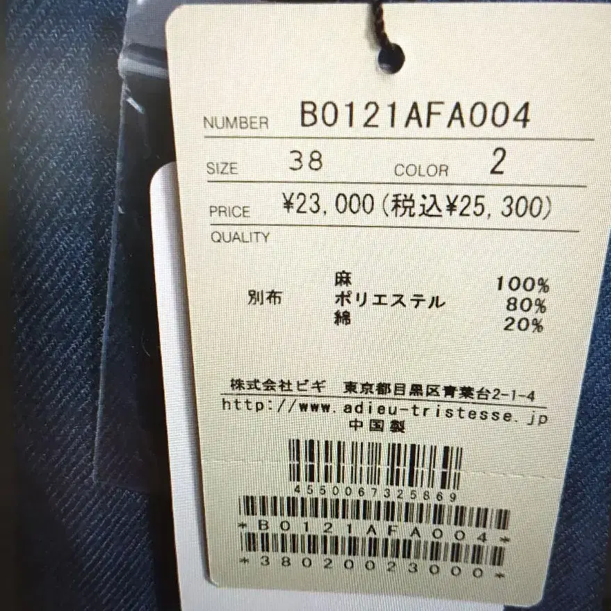 6번째 상품 이미지