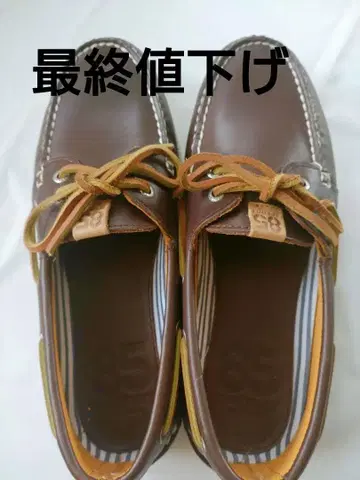 브라운 가죽 모카신 85
