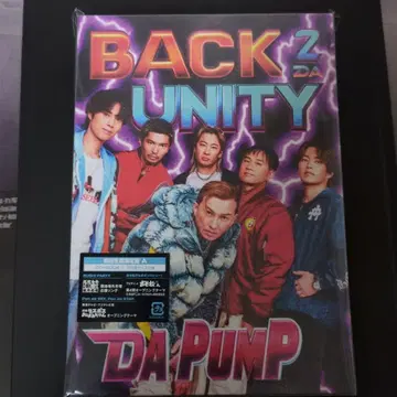 BACK 2 DA UNITY