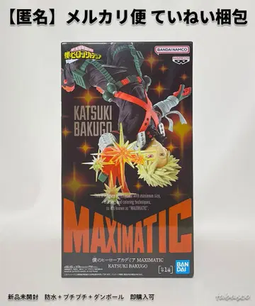 나의 히어로 아카데미아 MAXIMATIC 바쿠고 카츠키