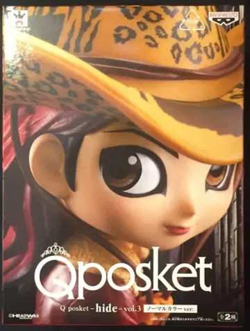 반프레스토 Q posket hide vol3 hide(보통 컬러)