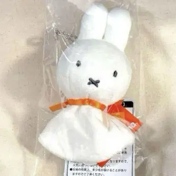 테루테루 미피 마스코트 키체인 키링