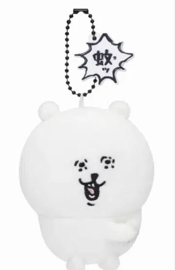 나가노 마켓 모기 마스코트 나가노의 곰 치이카와 (먼작귀)