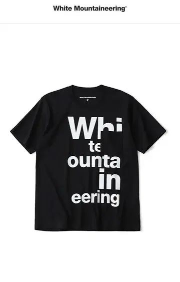 White Mountaineering 로고 프린트 티셔츠