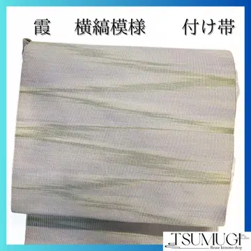 오비, 카스미, 가로 줄무늬, 더스티 컬러, 기모노, 071a p