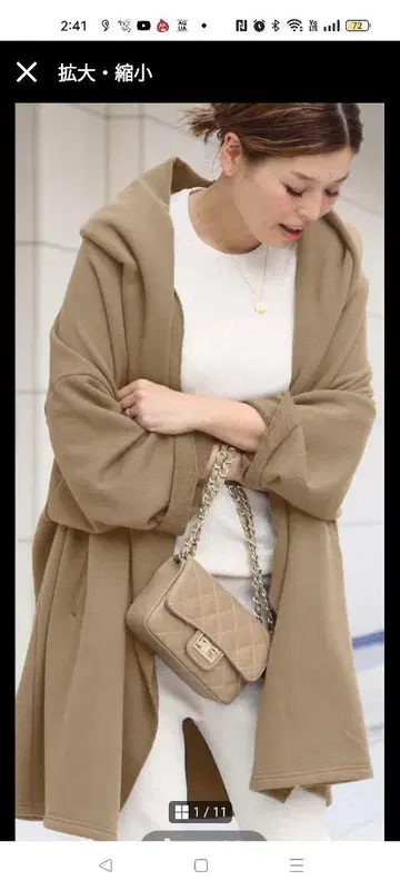 두지엠 클라세 가운 브라운 프리