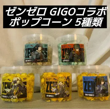 젠레스 존 제로 젠제로 GIGO 팝콘 5종류