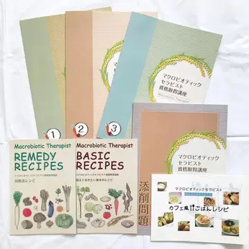 캐리커레 마크로비오틱 테라피스트 자격요건 취득 강좌