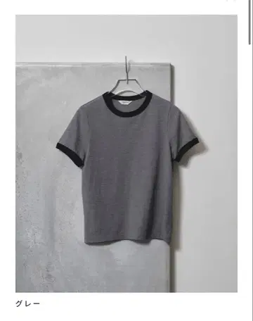 Todayful Compact Ringer Tee 그레이 사이즈 F