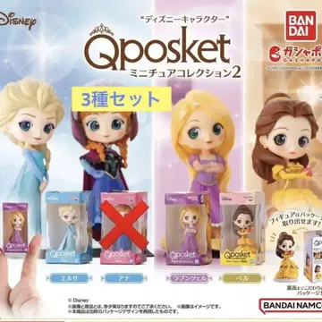 Qposket 디즈니 캐릭터 피규어
