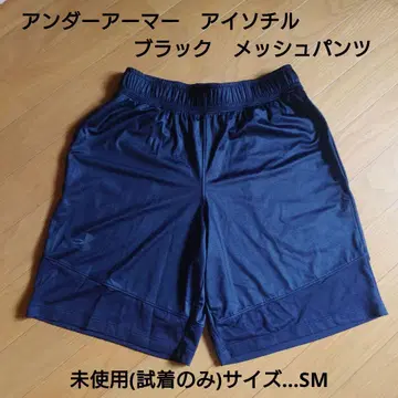 Under Armour 냉감 숏 팬츠 SM Black 미사용