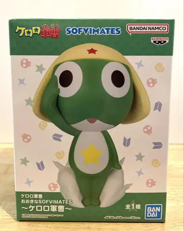 개구리 중사 케로로 큰 SOFVIMATES