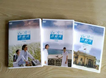 닥터 코토 진료소 2004 DVD 닥터 코토 진료소