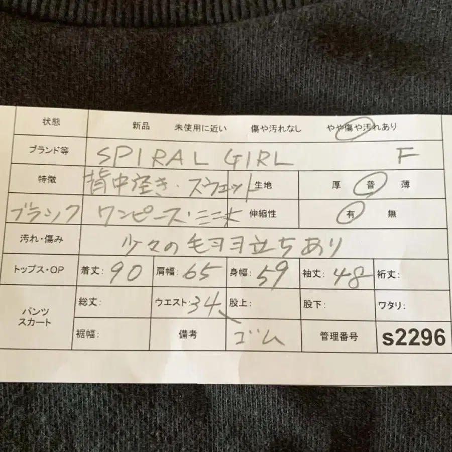 2번째 상품 이미지