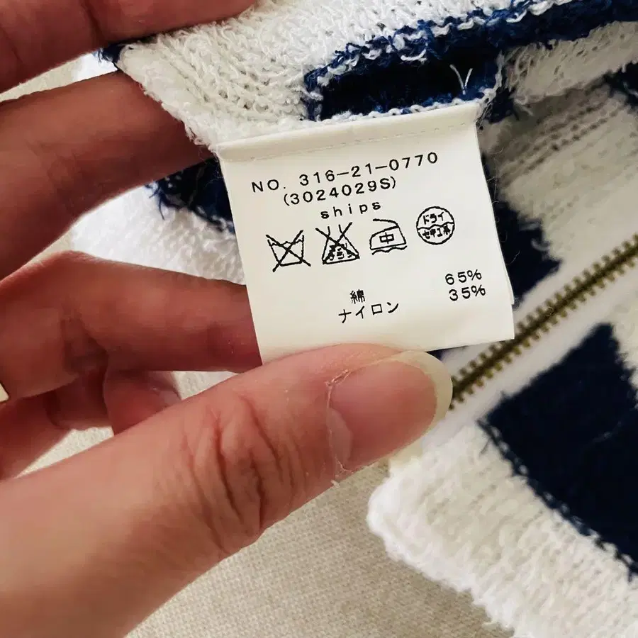 6번째 상품 이미지