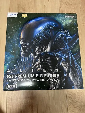 에이리언 SSS 프리미엄 BIG 피규어
