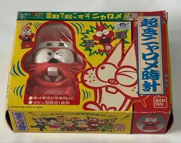 반다이 기키냐로메 시계 일본제 절판 단종 아카즈카 후지오 바카본