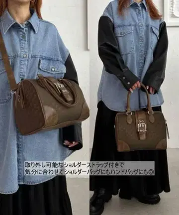 지나시스 JEANASIS 자카드 모노그램 보스턴 백