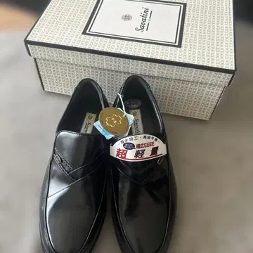 savatini 25cm 소가죽 일본제 새상품