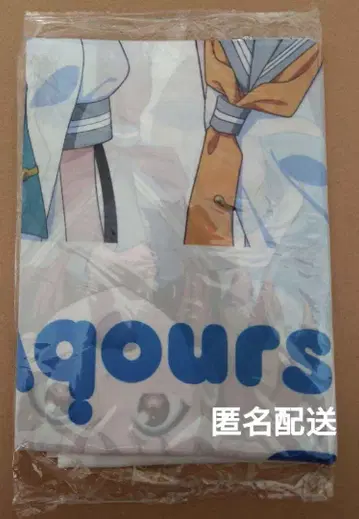 러브 라이브 선샤인 Aqours 9주년 기념 노비